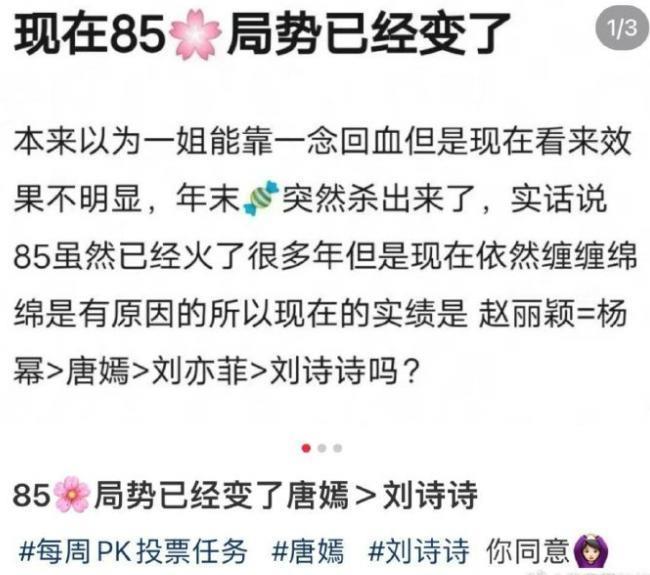 她的演技在新剧里得到证明了？网友：包袱好歹放下了