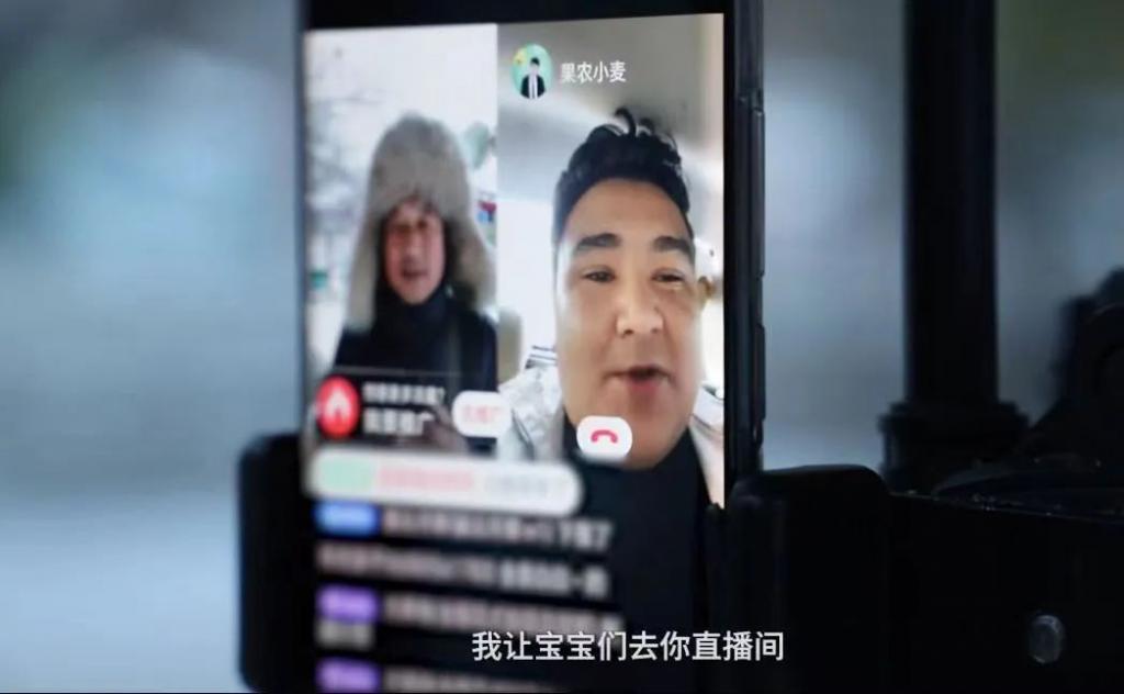 直播带货的破与立，从《淘宝直播十二时辰》说起