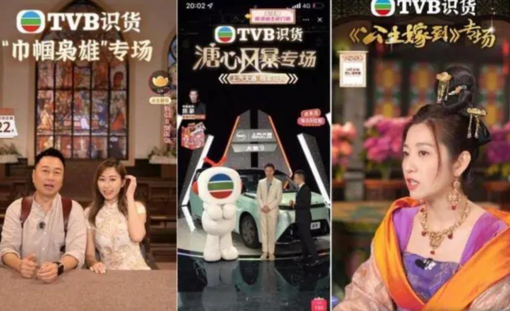 直播带货的破与立，从《淘宝直播十二时辰》说起