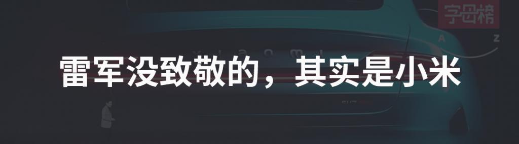 阿里大文娱的101次敲击