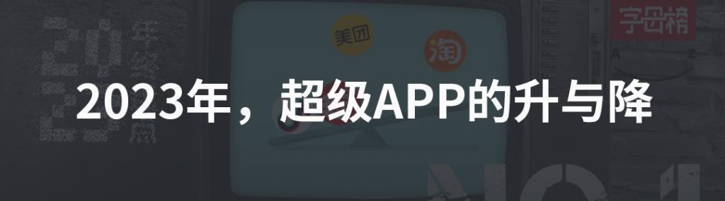 阿里大文娱的101次敲击