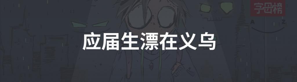 阿里大文娱的101次敲击