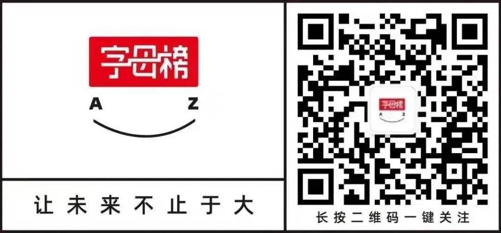 阿里大文娱的101次敲击