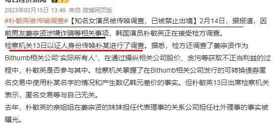 撮合自己老公和闺蜜，这姐疯了吗