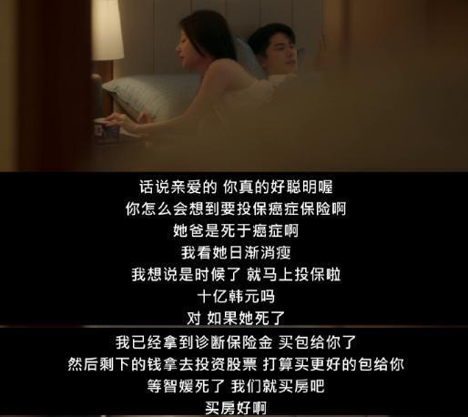 撮合自己老公和闺蜜，这姐疯了吗