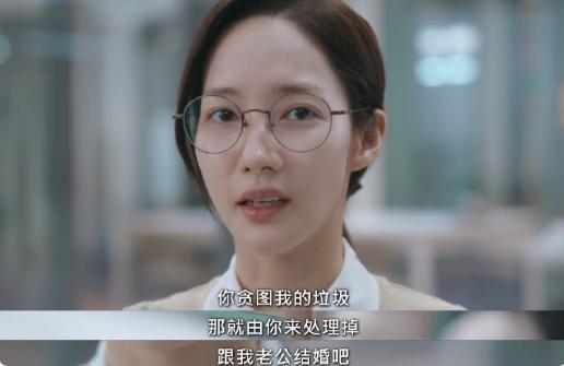 撮合自己老公和闺蜜，这姐疯了吗