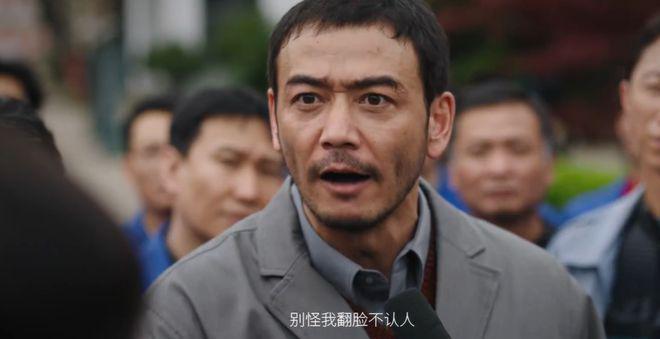 大江大河3：新角色登场，王凯更帅了，被宋运辉新老婆惊艳了