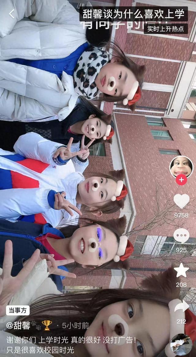 甜馨晒上学视频被问到PG One“有小万叔叔嘛”，本人回怼