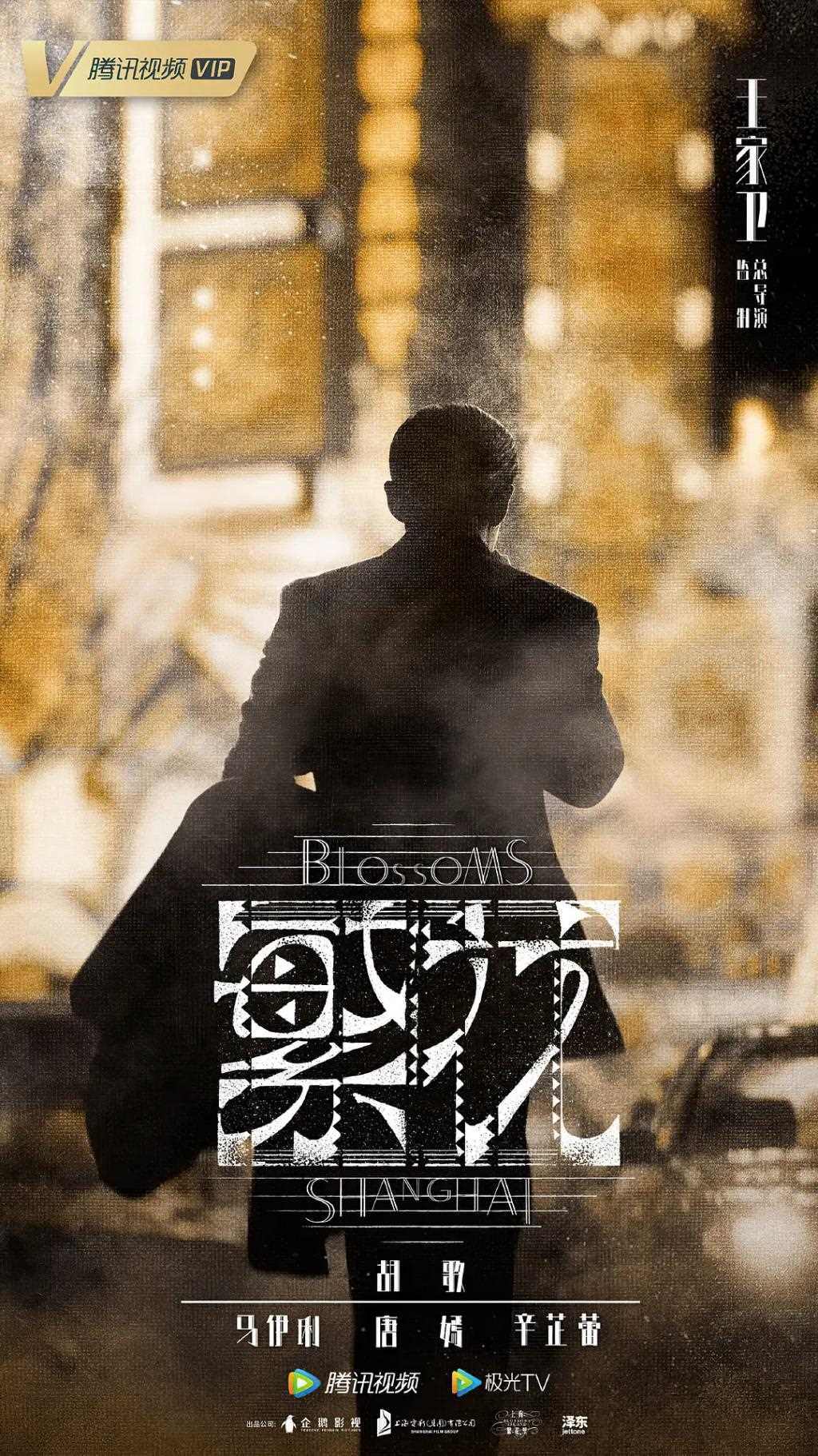 这央视大剧，一开播就翻车？