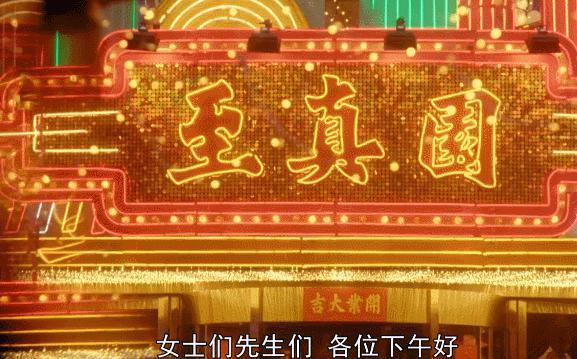 这央视大剧，一开播就翻车？