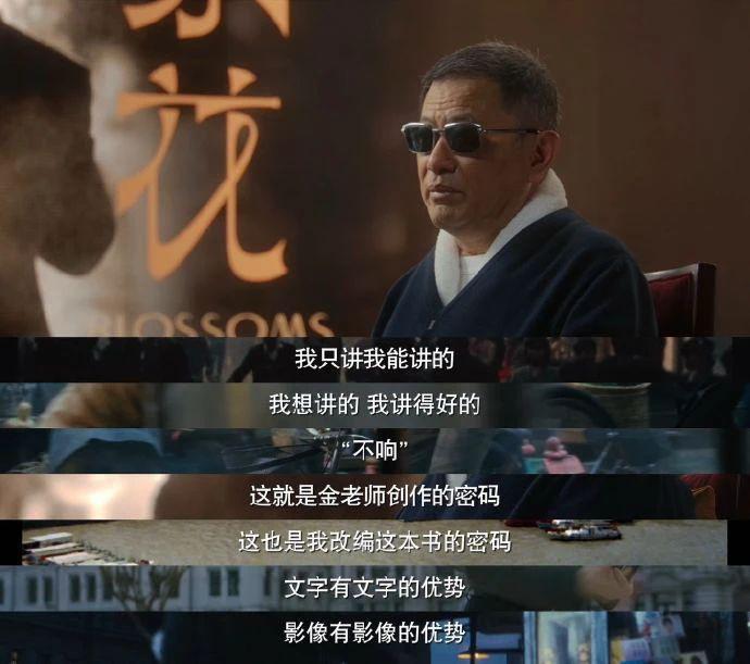 这央视大剧，一开播就翻车？