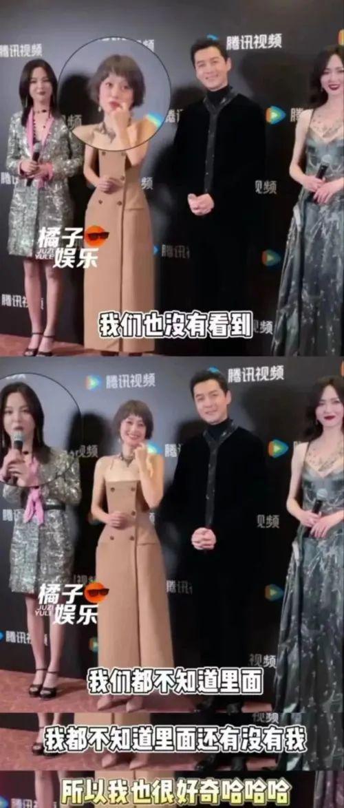 这央视大剧，一开播就翻车？