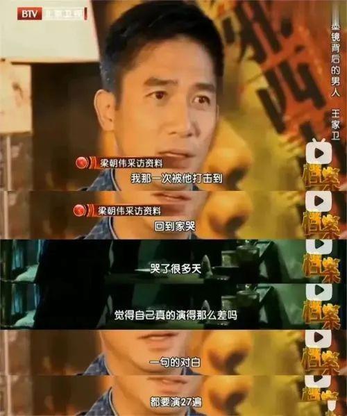 这央视大剧，一开播就翻车？