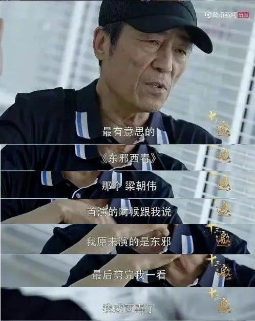 这央视大剧，一开播就翻车？