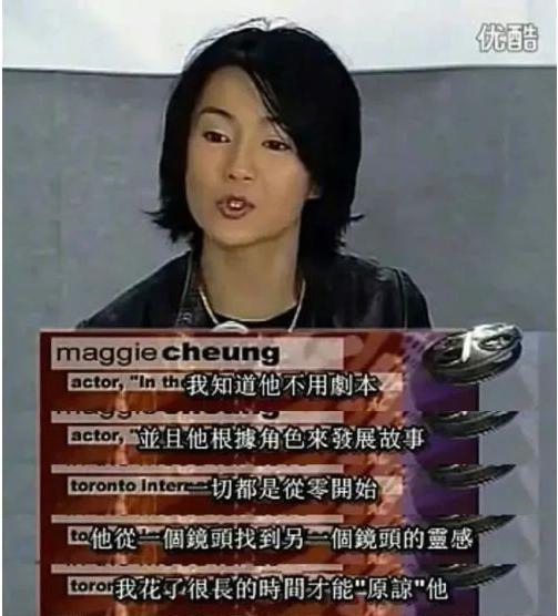 这央视大剧，一开播就翻车？