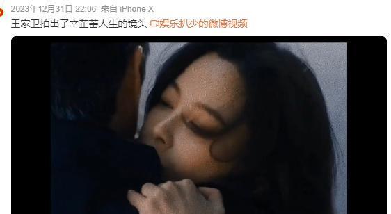 这央视大剧，一开播就翻车？