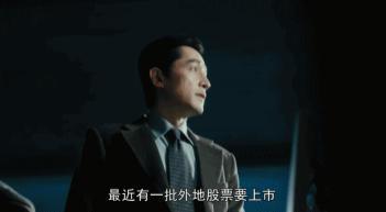 这央视大剧，一开播就翻车？