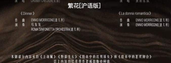 这央视大剧，一开播就翻车？