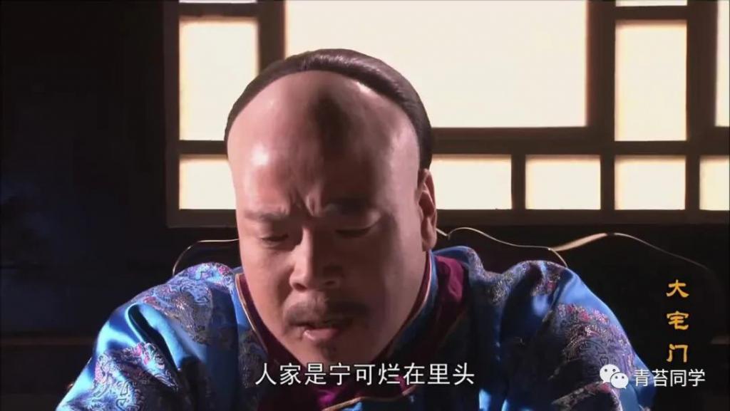 《大宅门》二奶奶能盘回老铺，靠的是董大兴的成全