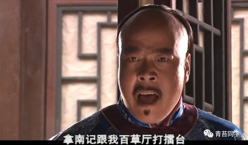 《大宅门》二奶奶能盘回老铺，靠的是董大兴的成全