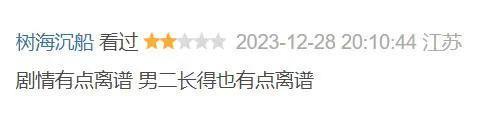 古装丑男又来辣眼，我们内娱真要完了