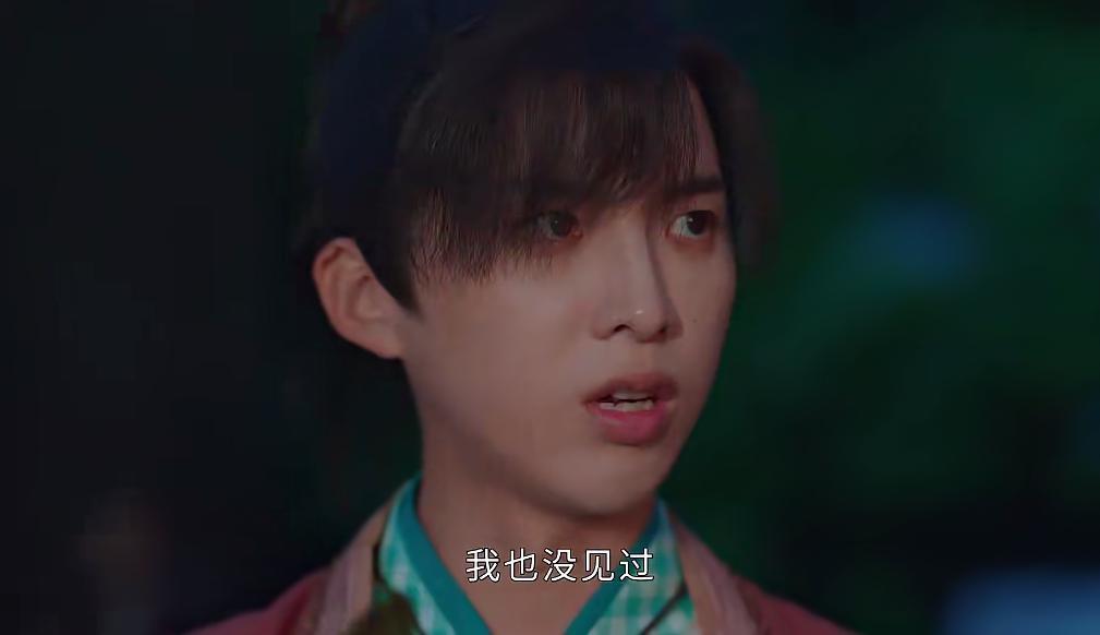 古装丑男又来辣眼，我们内娱真要完了