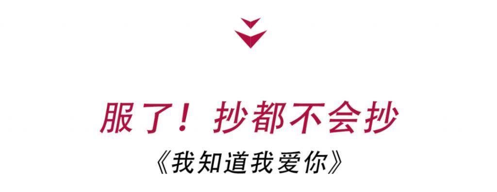 「张晚意」的性张力，架不住这么折腾！