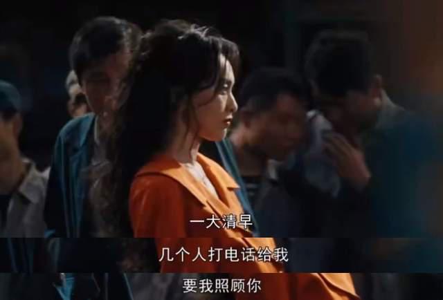 《繁花》阿宝为她拒绝合作梅萍，景秀魏总也喜欢她