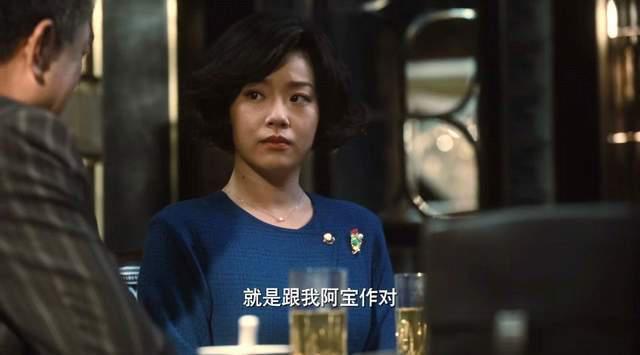 《繁花》阿宝为她拒绝合作梅萍，景秀魏总也喜欢她