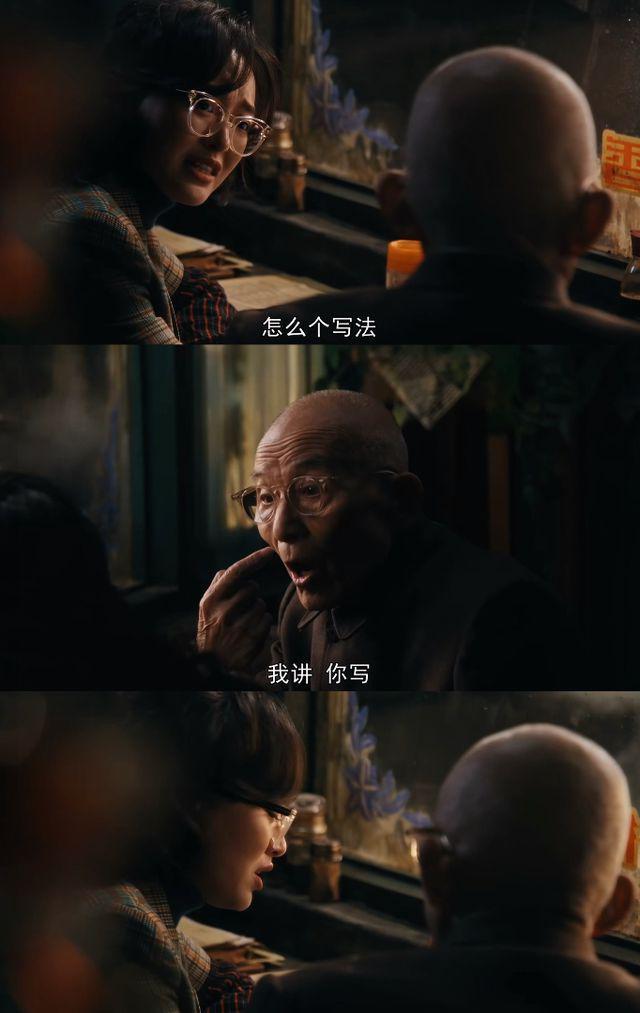 《繁花》阿宝为她拒绝合作梅萍，景秀魏总也喜欢她