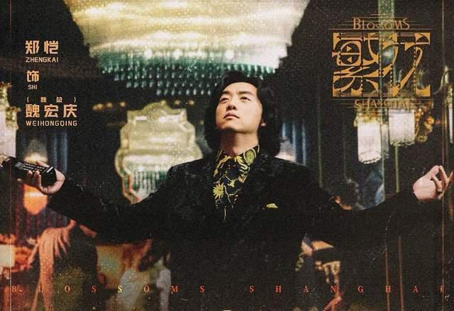 《繁花》阿宝为她拒绝合作梅萍，景秀魏总也喜欢她