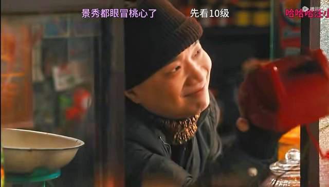 《繁花》阿宝为她拒绝合作梅萍，景秀魏总也喜欢她