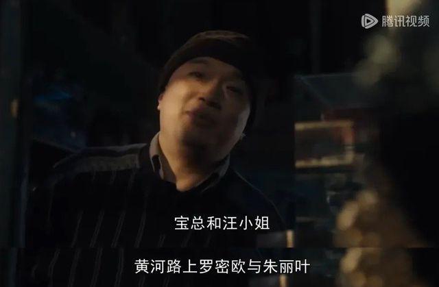 《繁花》阿宝为她拒绝合作梅萍，景秀魏总也喜欢她