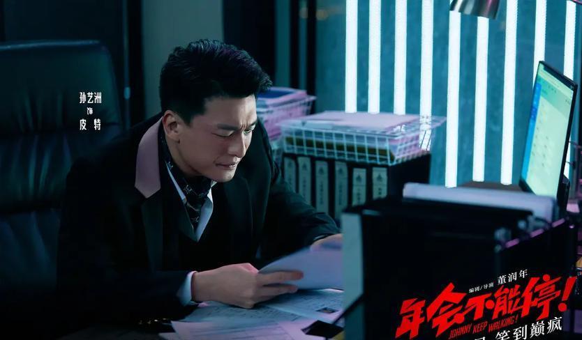 大鹏 白客，差点拍出神作