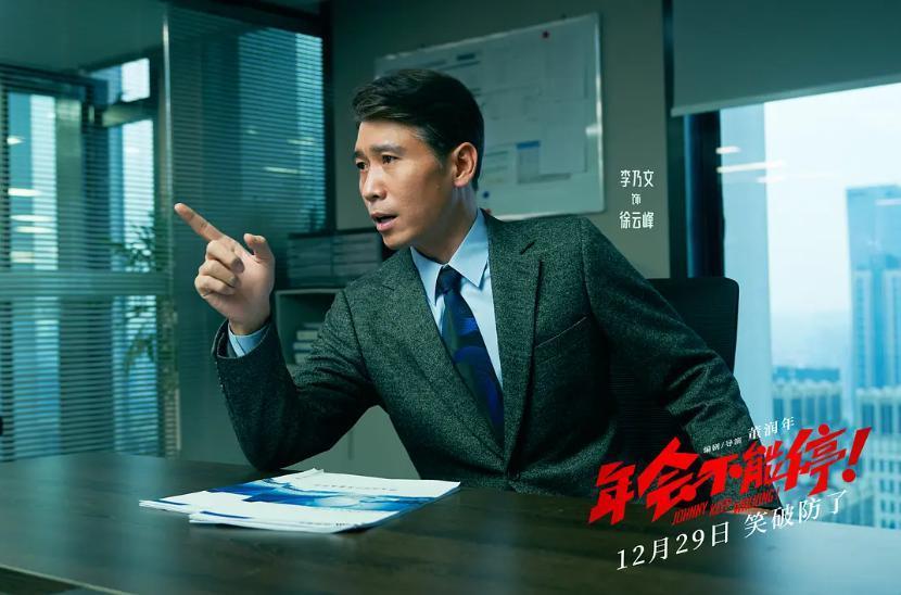 大鹏 白客，差点拍出神作