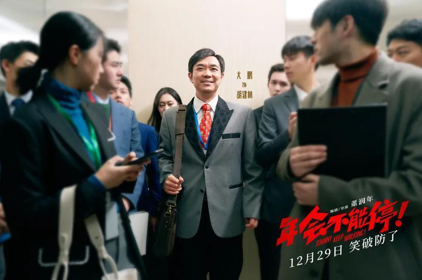 大鹏 白客，差点拍出神作