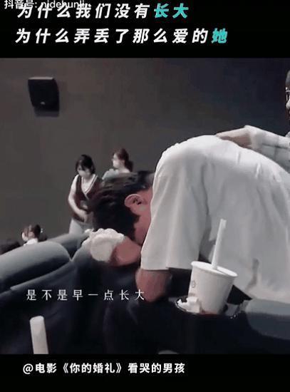 这爱情烂片，又让全网哭惨？