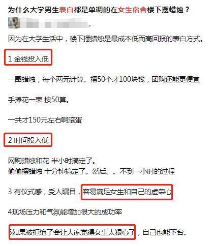 这爱情烂片，又让全网哭惨？