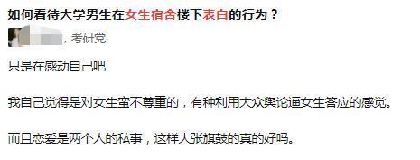 这爱情烂片，又让全网哭惨？