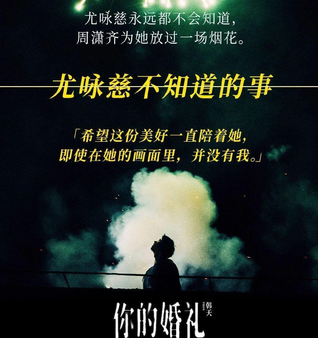 这爱情烂片，又让全网哭惨？
