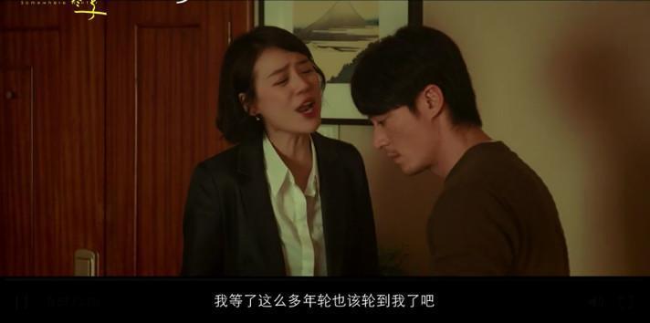 这爱情烂片，又让全网哭惨？