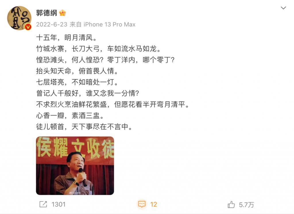 国产之王，反复被禁