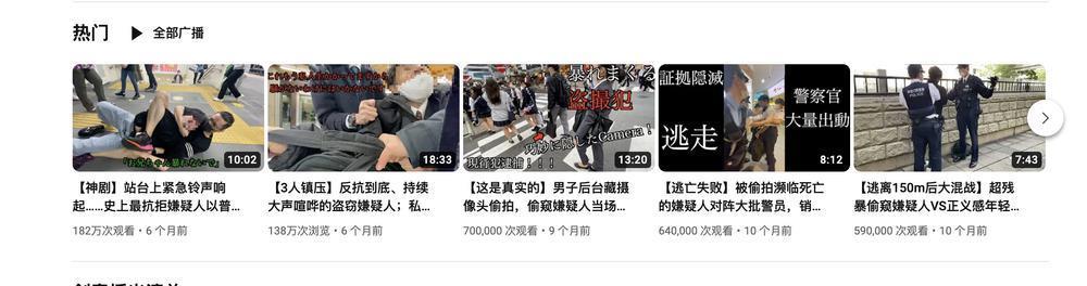 正义判官的生意，黄了