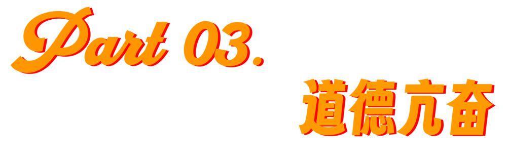 正义判官的生意，黄了