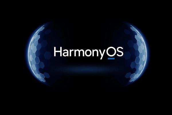 华为1月18日举办鸿蒙重要活动:HarmonyOS NEXT即将揭晓!