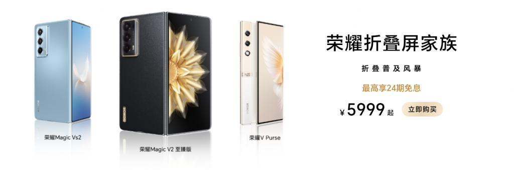 荣耀的2023：超级大黑马！