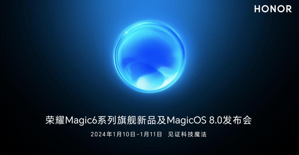 荣耀的2023：超级大黑马！