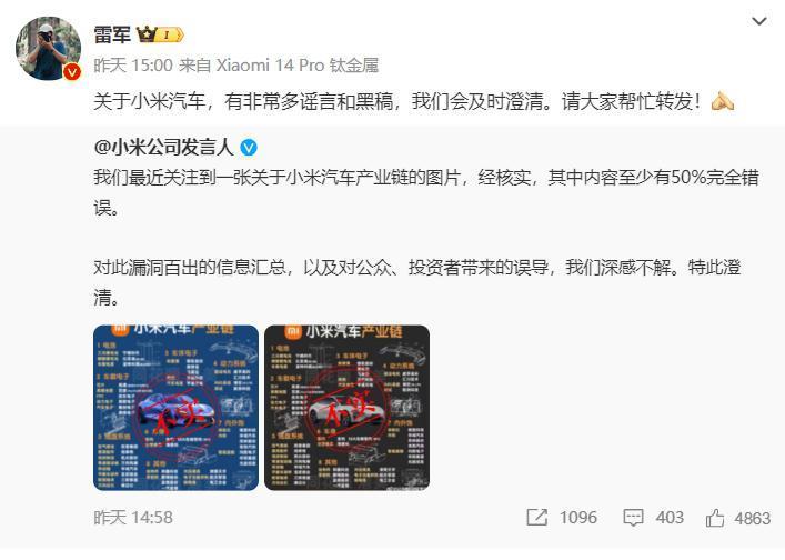 小米这回，被骂得气炸了