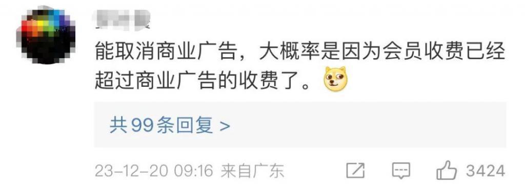 雷军的另一家公司，放弃了几个亿