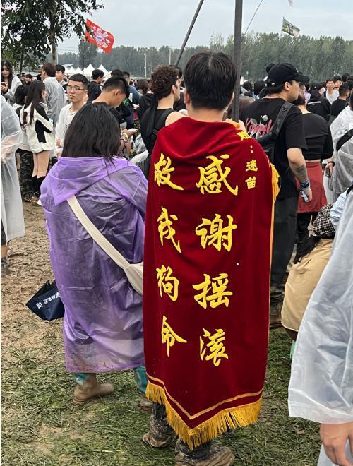 演唱会特种兵喂饱了谁？